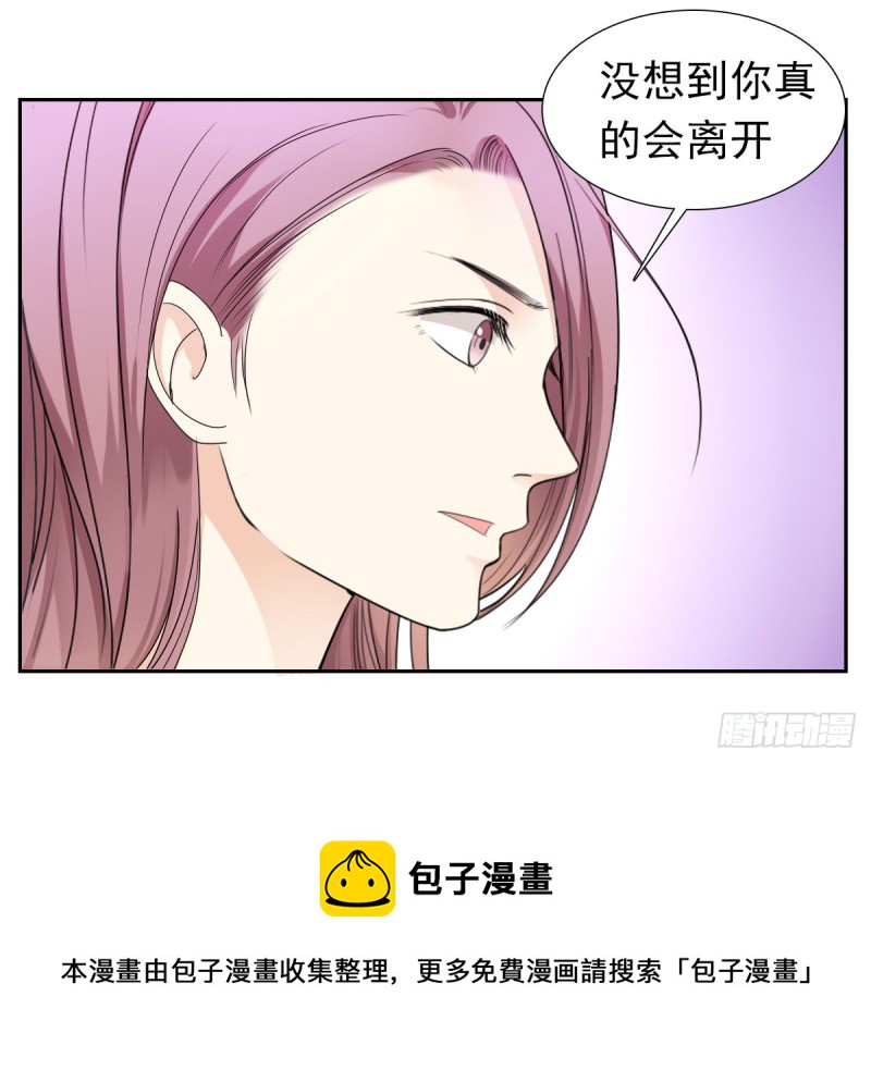 《失忆娇妻宠爱记》终于解脱 第41页