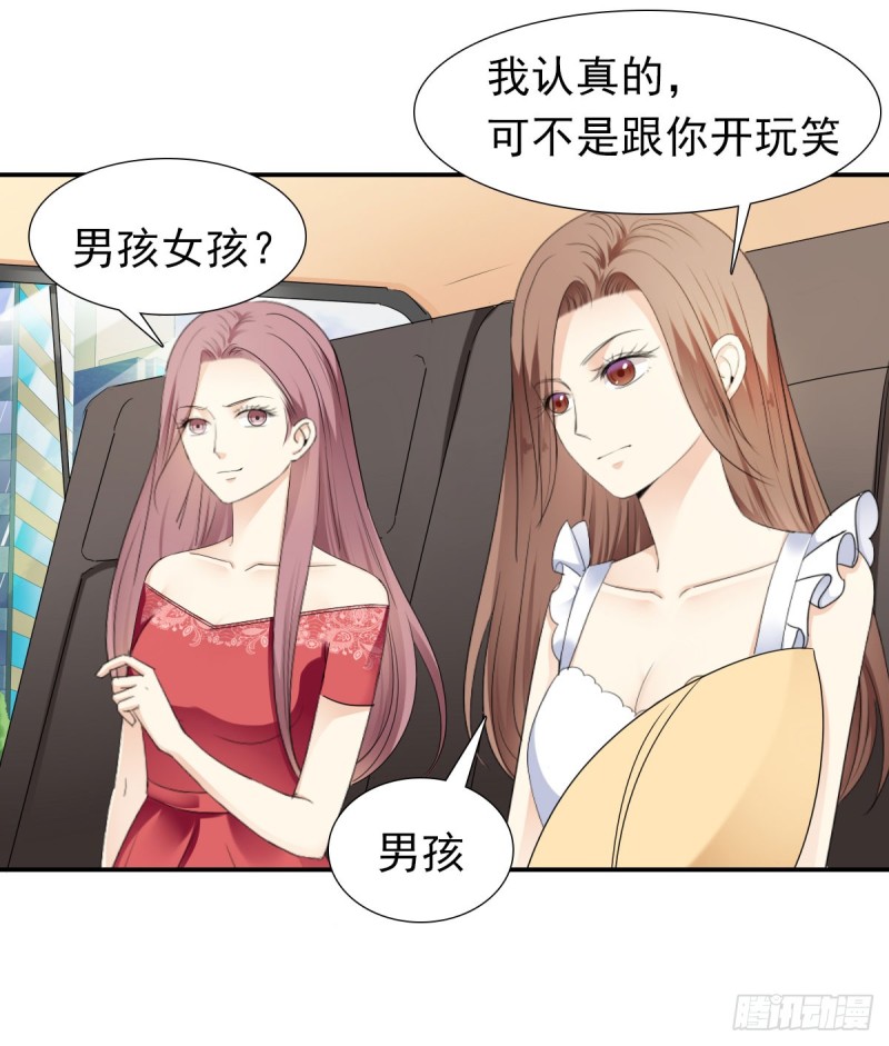 《失忆娇妻宠爱记》终于解脱 第42页