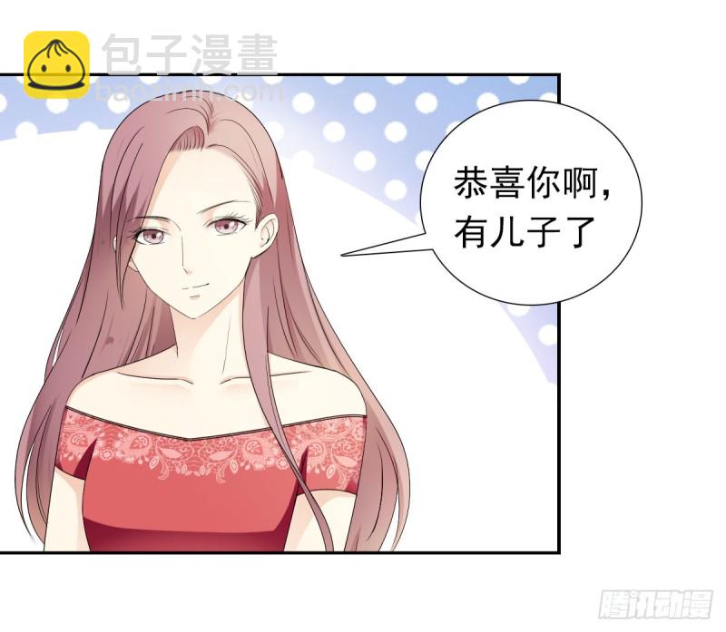 《失忆娇妻宠爱记》终于解脱 第43页