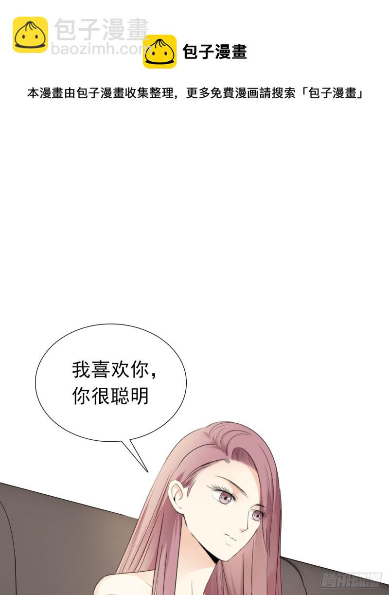 《失忆娇妻宠爱记》终于解脱 第45页
