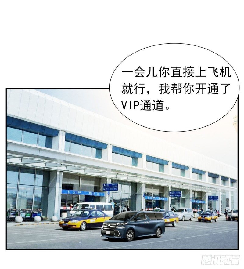 《失忆娇妻宠爱记》终于解脱 第47页