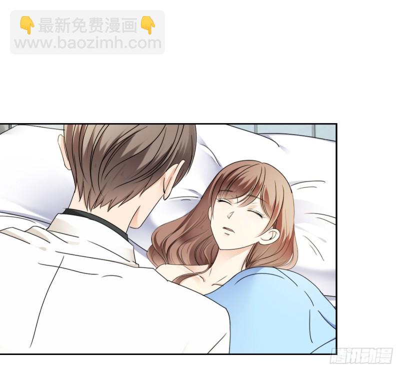 《失忆娇妻宠爱记》终于解脱 第4页