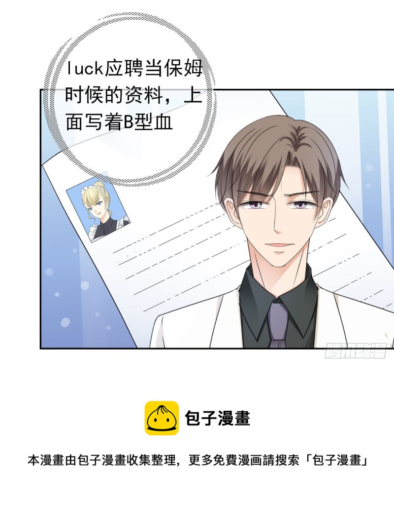《失忆娇妻宠爱记》终于解脱 第5页