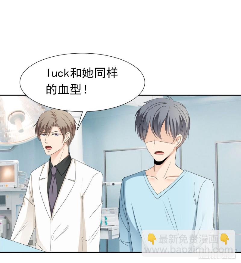 《失忆娇妻宠爱记》终于解脱 第6页