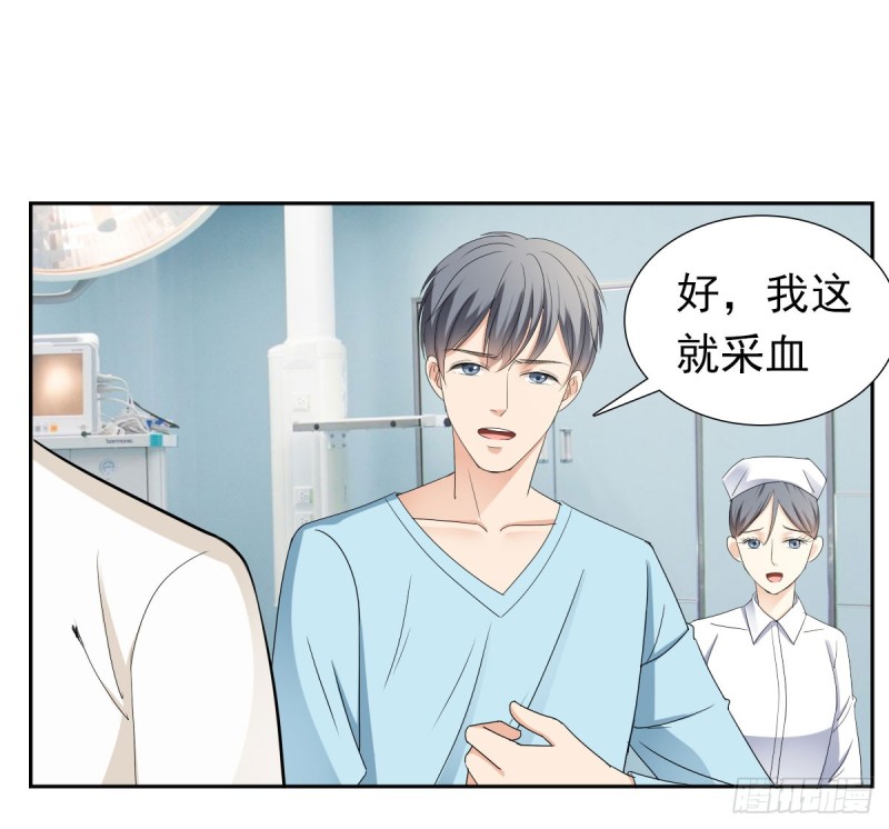 《失忆娇妻宠爱记》终于解脱 第7页