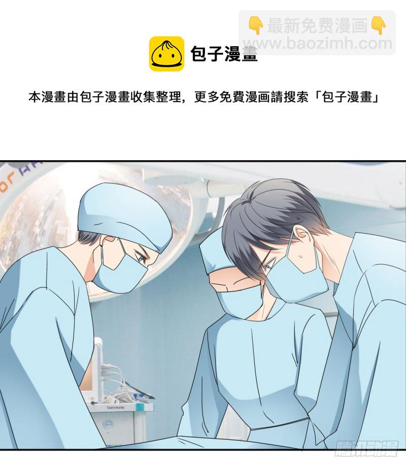 《失忆娇妻宠爱记》终于解脱 第9页