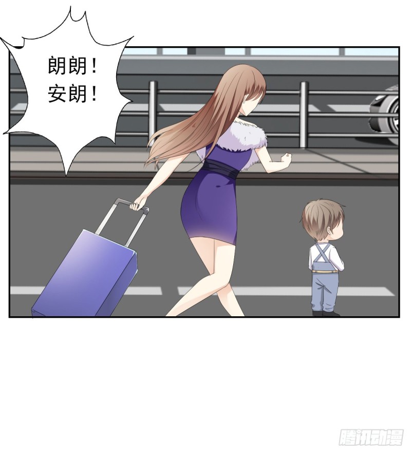 《失忆娇妻宠爱记》谁要和你玩玩 第10页
