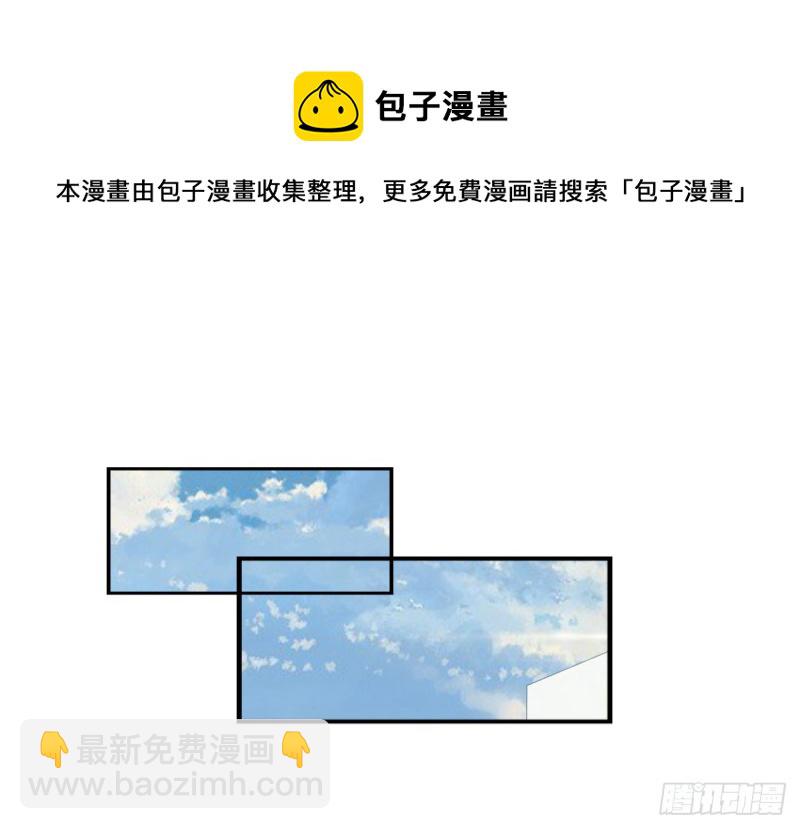 《失忆娇妻宠爱记》谁要和你玩玩 第17页