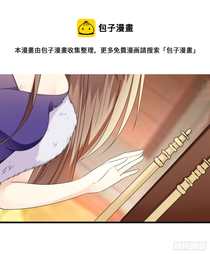 《失忆娇妻宠爱记》谁要和你玩玩 第21页