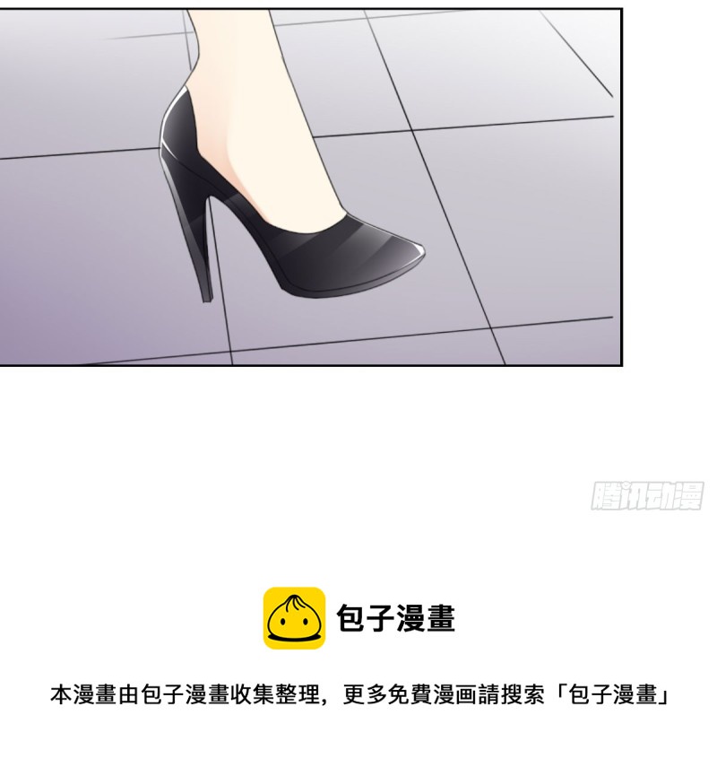 《失忆娇妻宠爱记》谁要和你玩玩 第29页