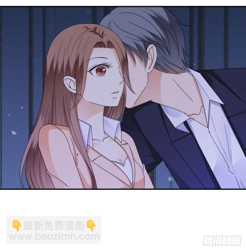 《失忆娇妻宠爱记》谁要和你玩玩 第34页