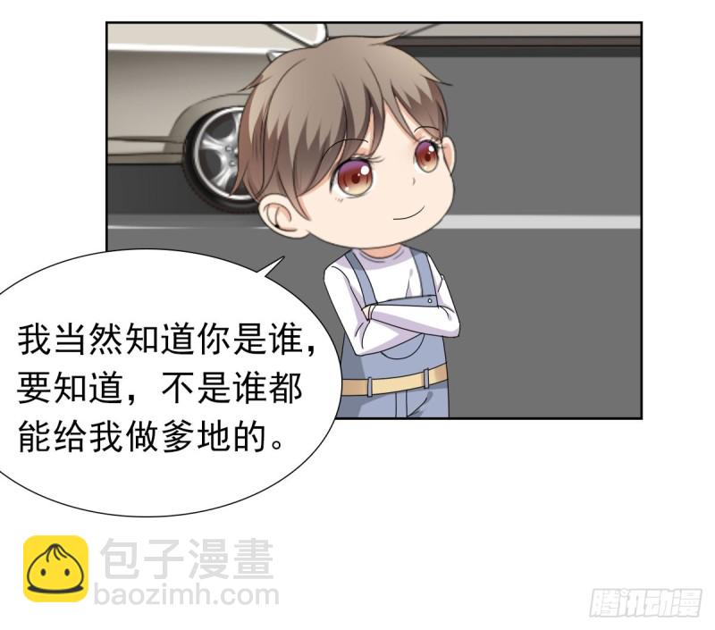 《失忆娇妻宠爱记》谁要和你玩玩 第6页