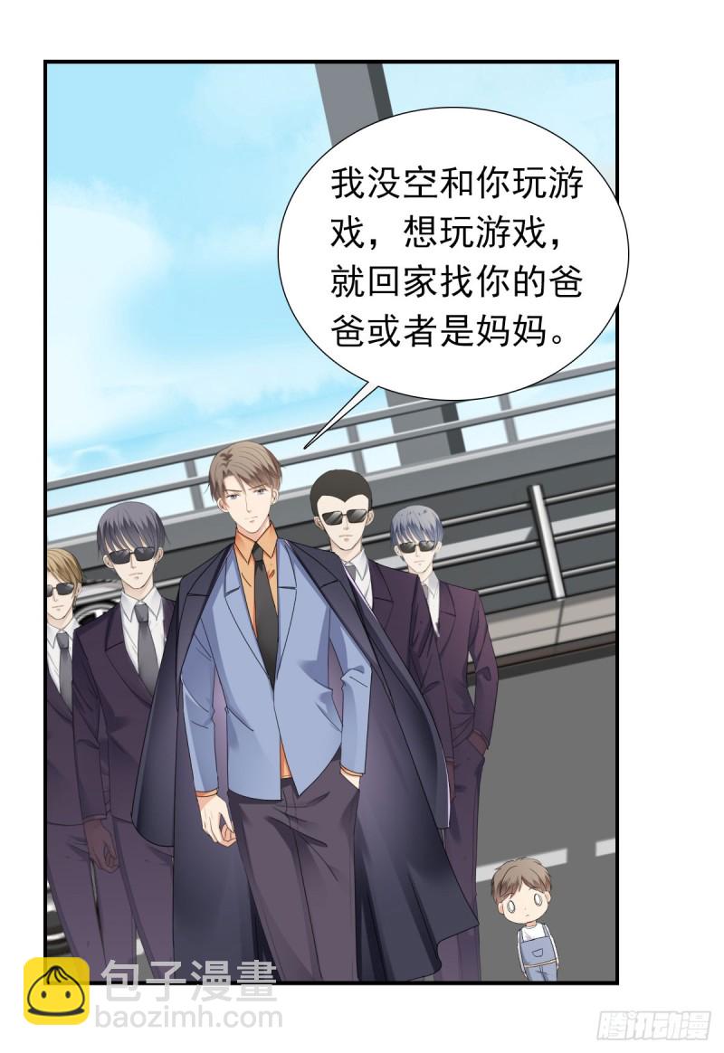 《失忆娇妻宠爱记》谁要和你玩玩 第8页