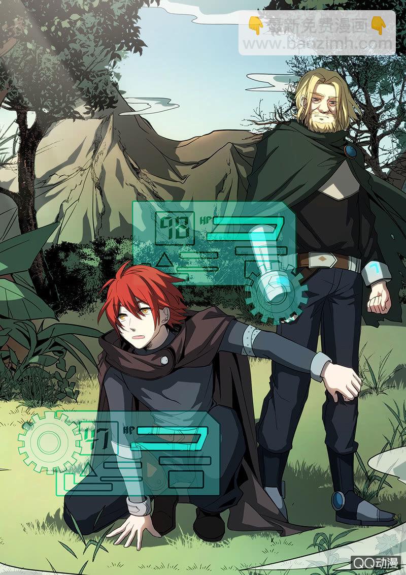 《末日逆袭》第1话 GAME START 第37页