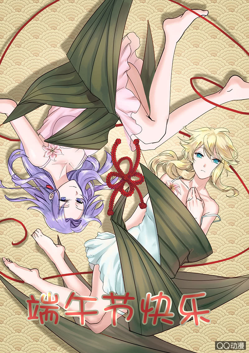 《末日逆袭》第8话 各自的战斗 第16页