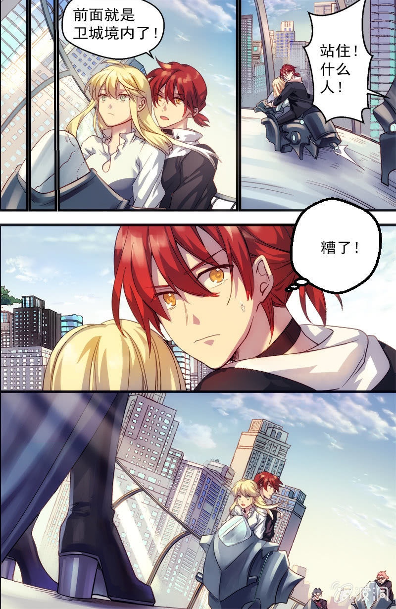 《末日逆袭》第48话 新的威胁 第10页