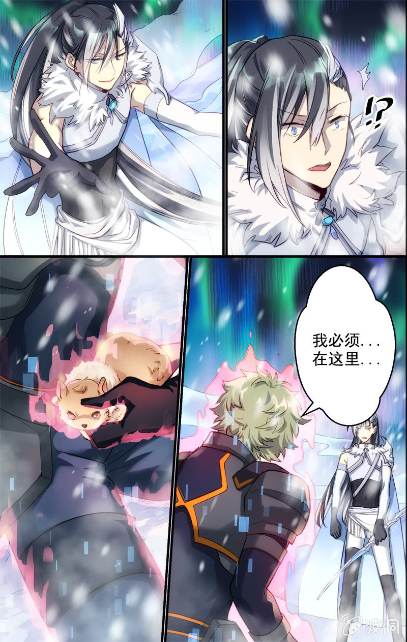 《末日逆袭》第58话 最强的男人 第3页
