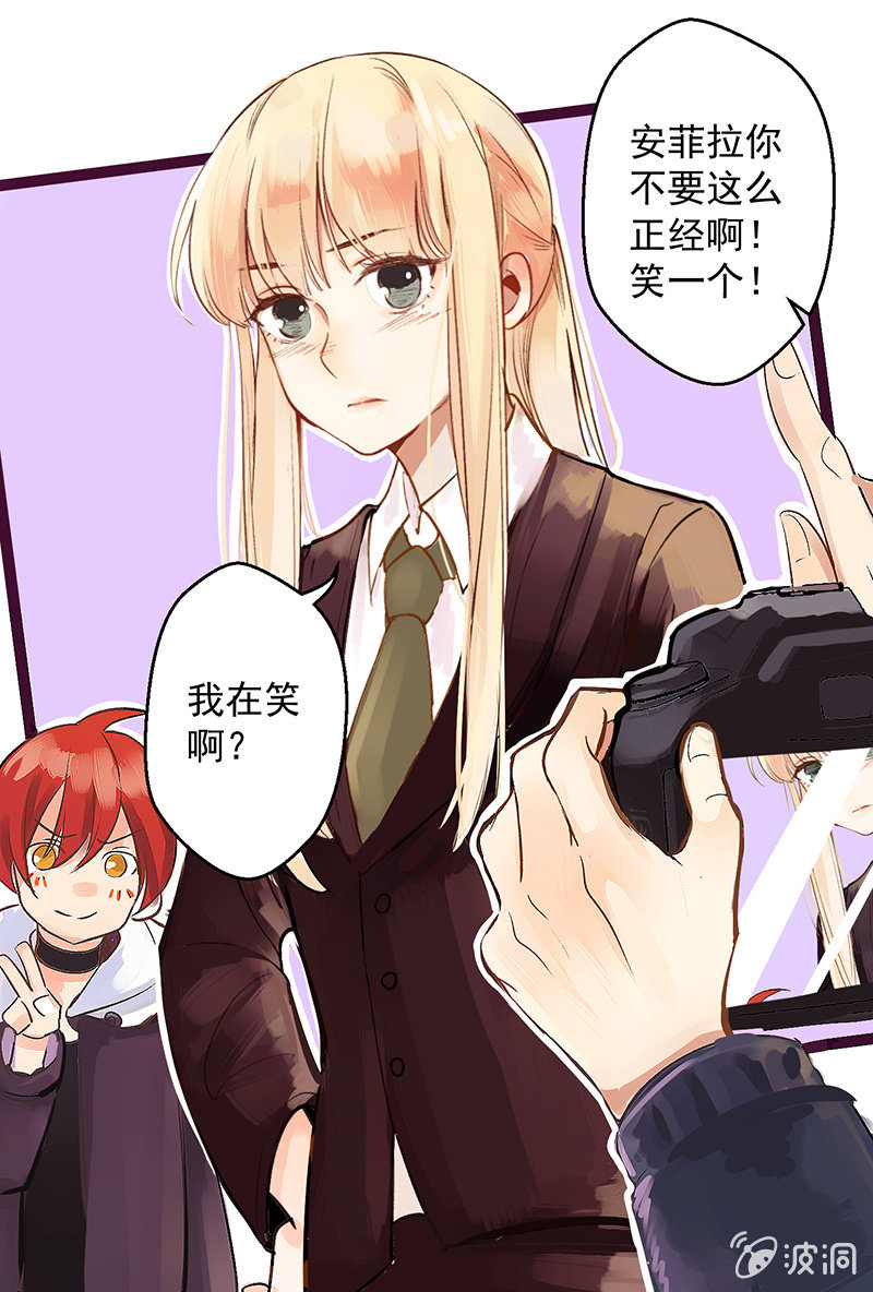《末日逆袭》第59话 英雄 第11页