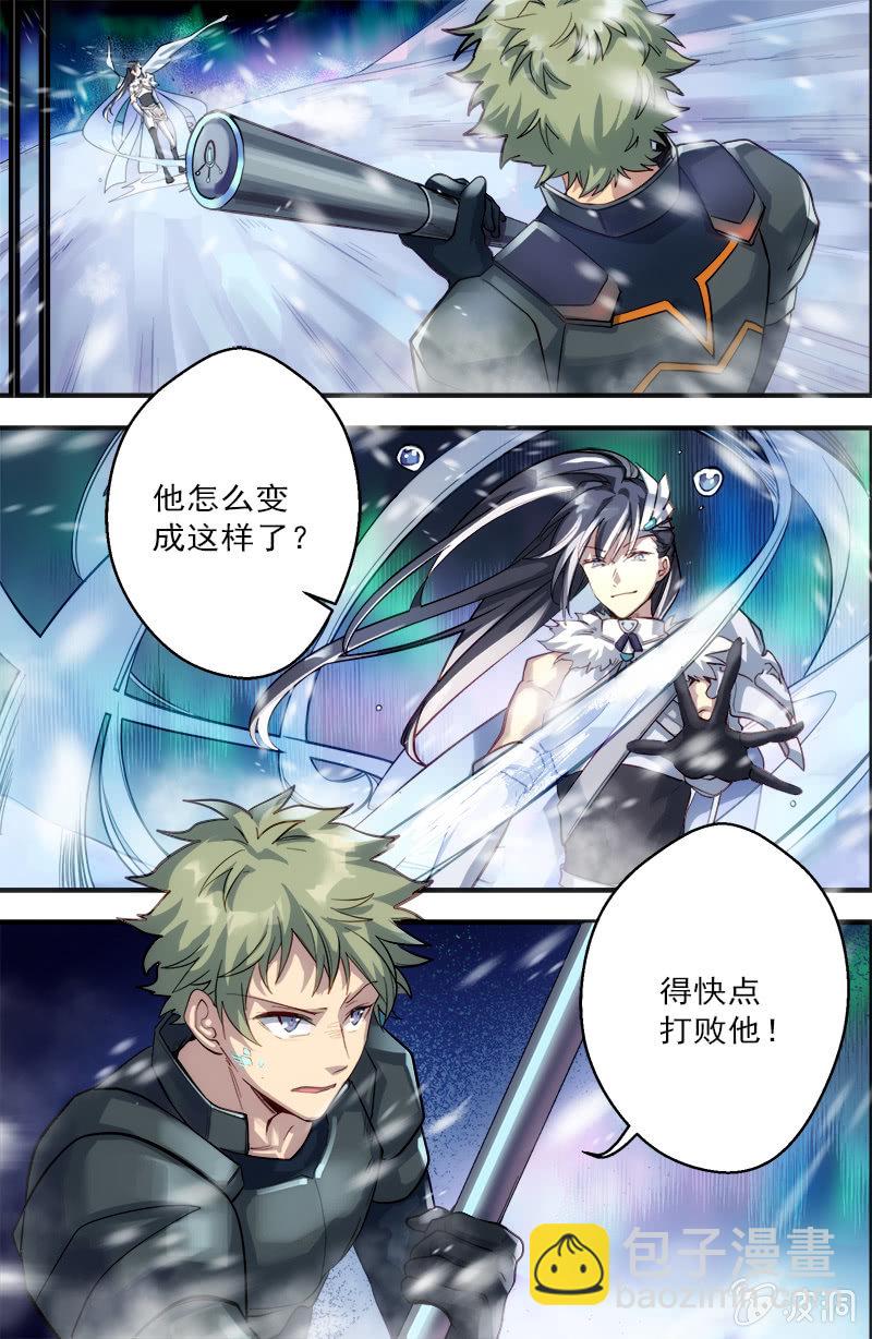 《末日逆袭》第57话 各自的敌人 第5页