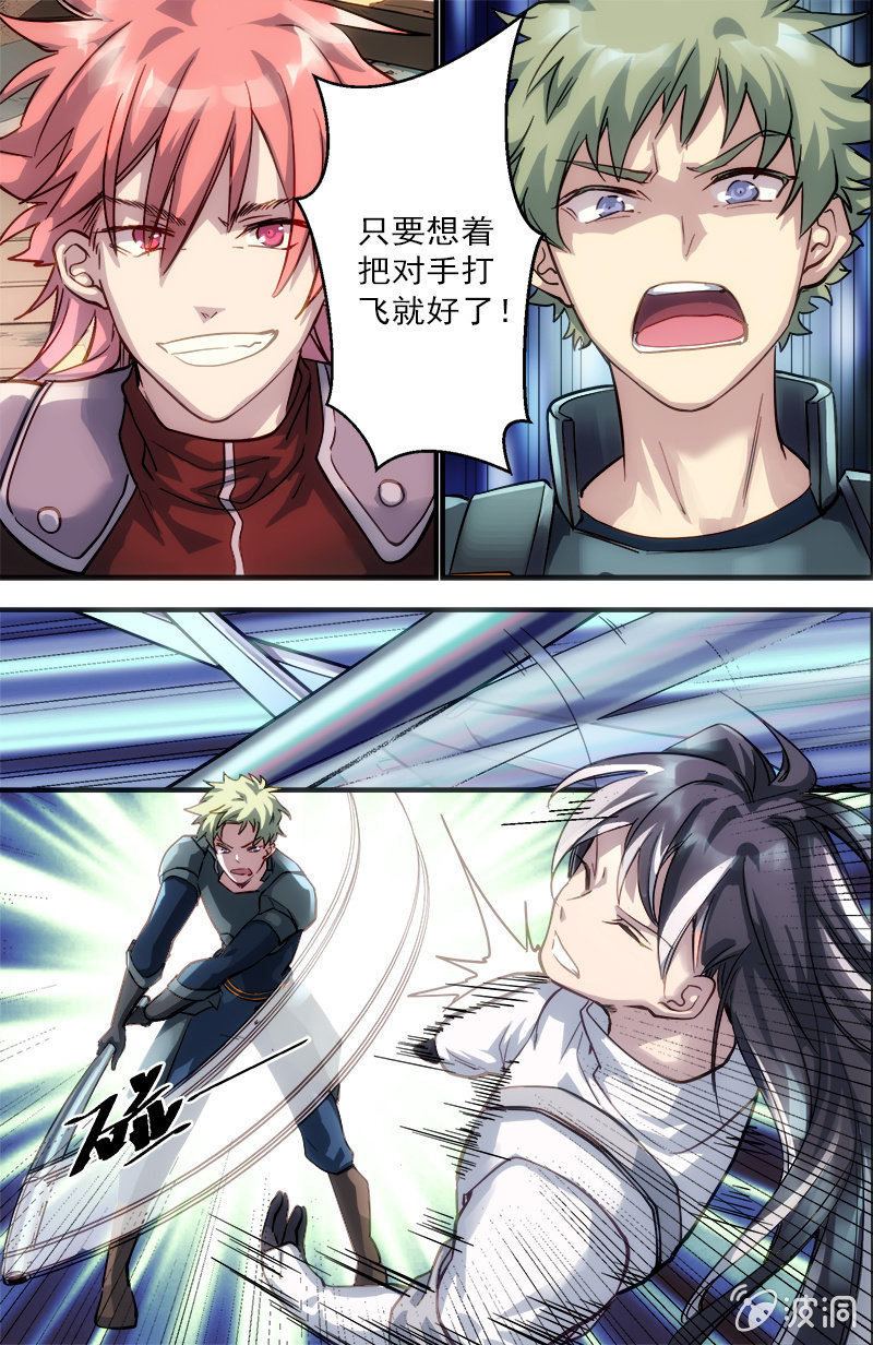 《末日逆袭》第56话 神速的双剑 第11页