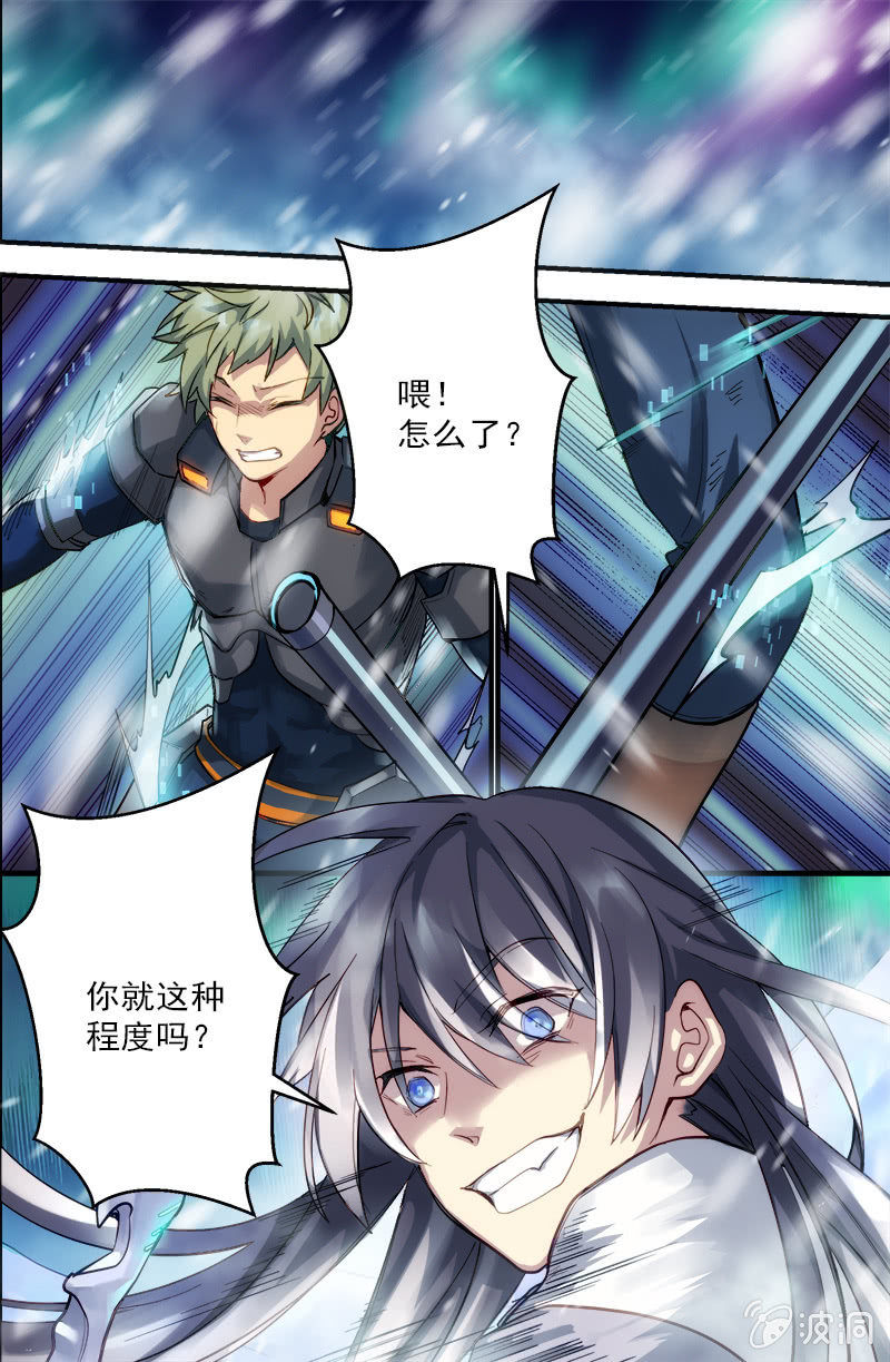 《末日逆袭》第56话 神速的双剑 第2页