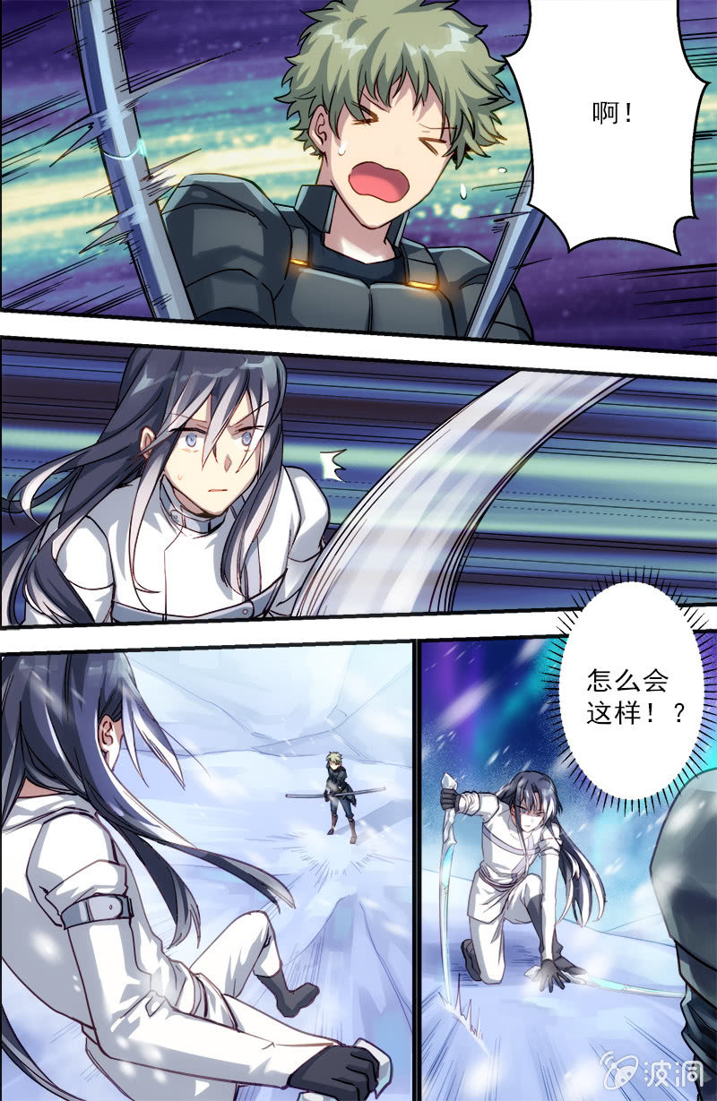 《末日逆袭》第56话 神速的双剑 第6页