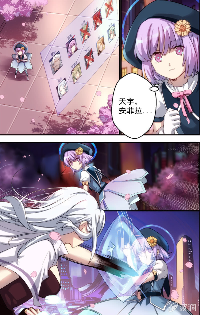 《末日逆袭》第62话 崩塌 第9页