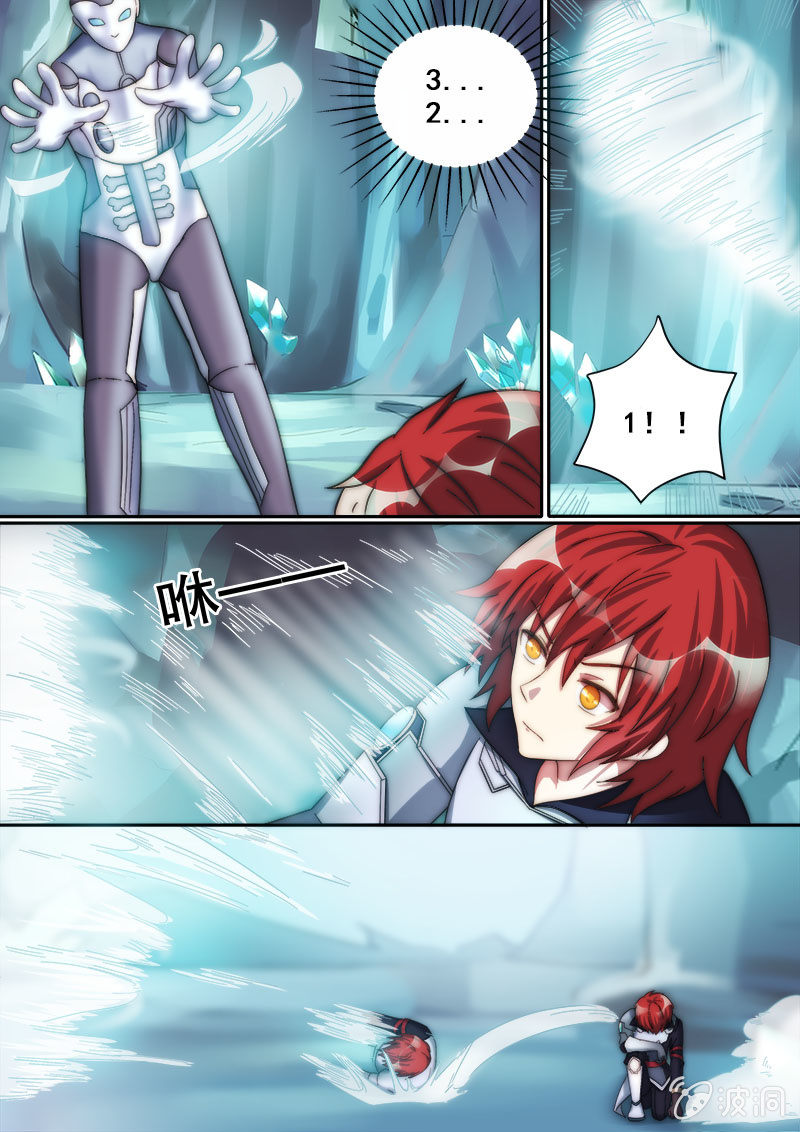 《末日逆袭》第74话 游戏结束？！ 第10页