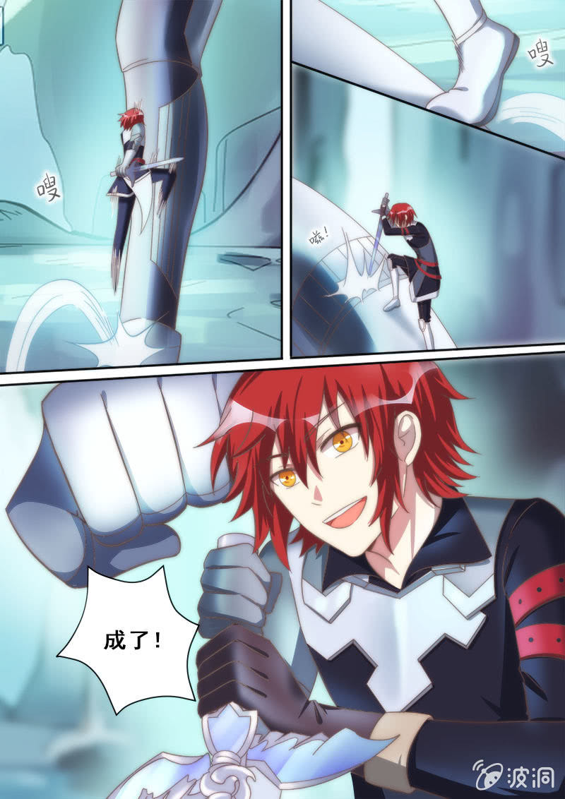《末日逆袭》第74话 游戏结束？！ 第11页