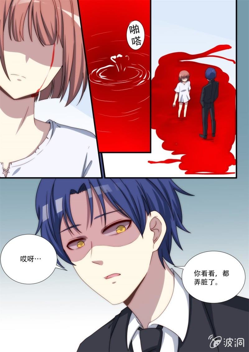 《末日逆袭》第93话 黑夜所至之处（中） 第2页