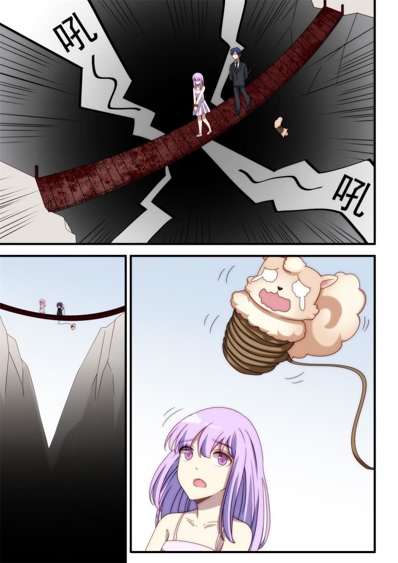 《末日逆袭》第94话 黑夜所至之处（下） 第4页