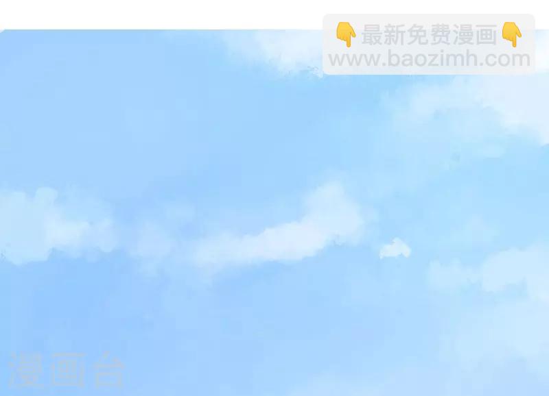 《春闺秘录厂公太撩人》第2话 初遇汪印 第20页