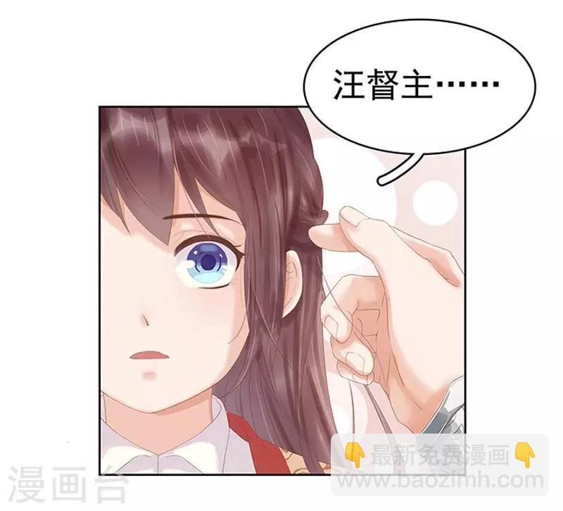 《春闺秘录厂公太撩人》第13话 四方牙行 第7页