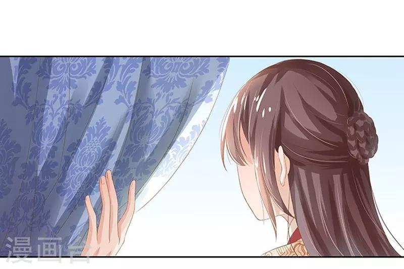 《春闺秘录厂公太撩人》第14话 运转阁 第5页
