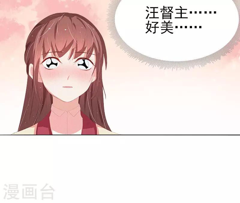 《春闺秘录厂公太撩人》第29话 答谢 第28页