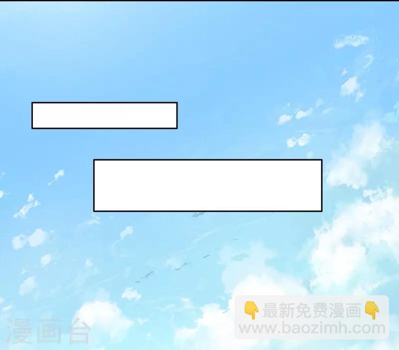 《春闺秘录厂公太撩人》第34话 价值 第9页