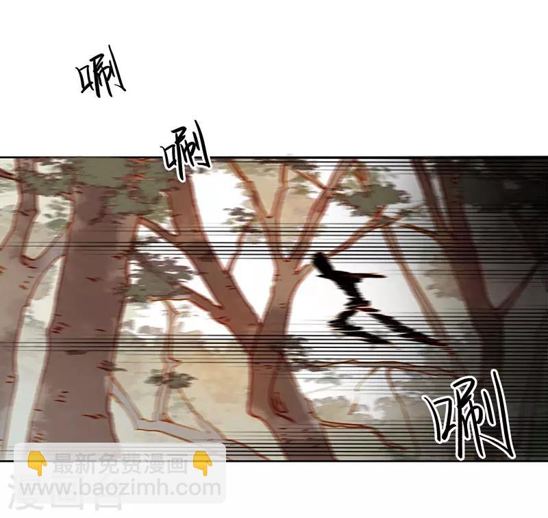 《春闺秘录厂公太撩人》第41话 汪印生气 第20页