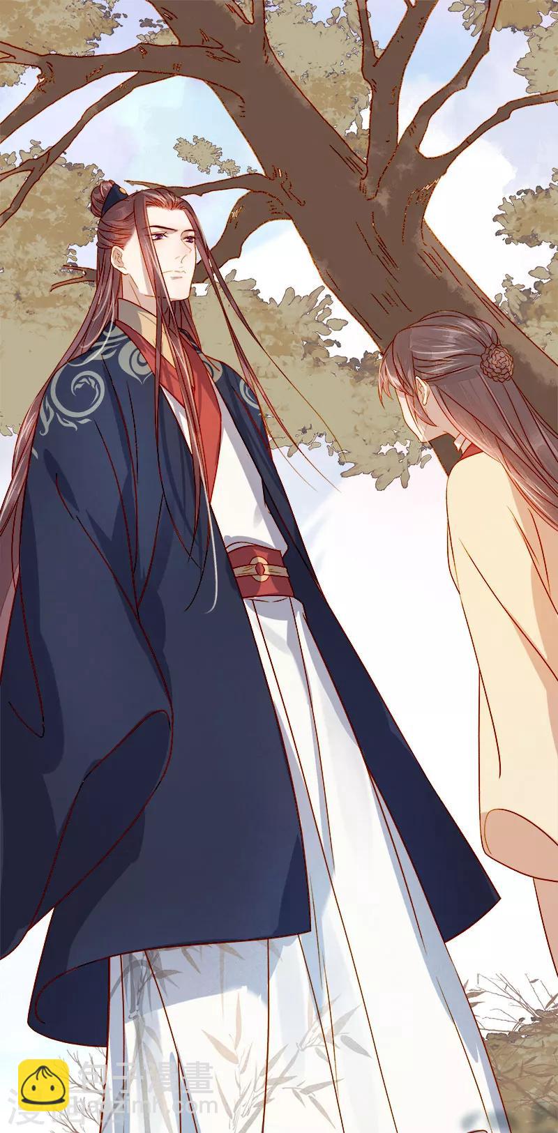 《春闺秘录厂公太撩人》第41话 汪印生气 第35页