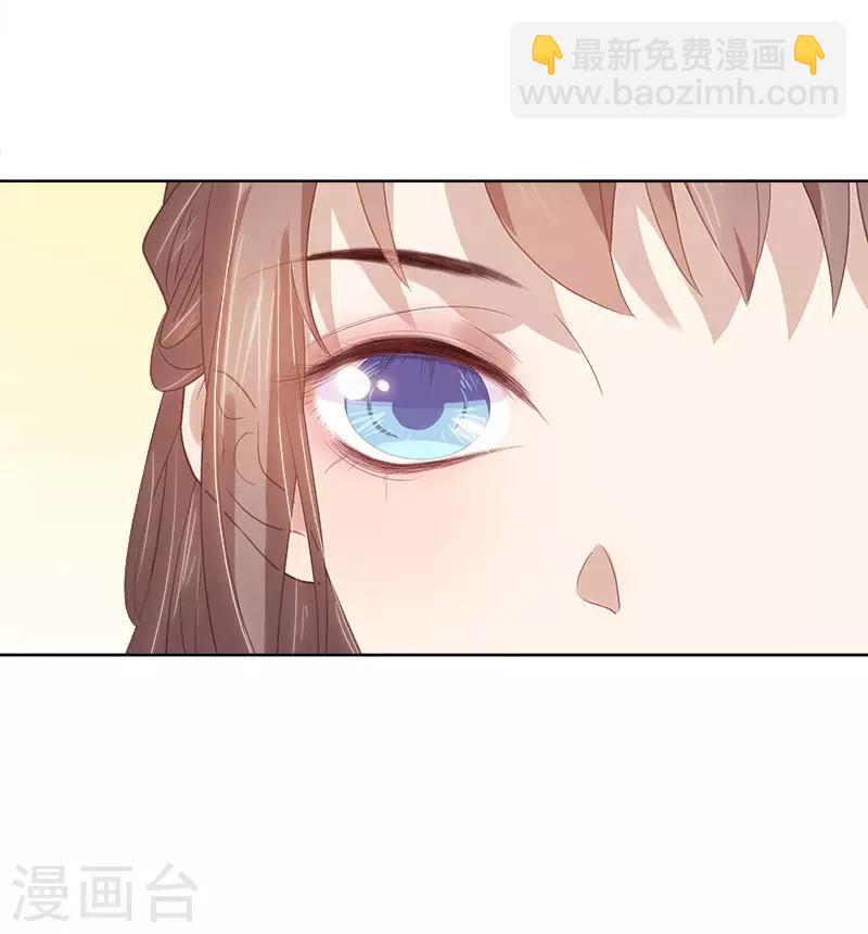 《春闺秘录厂公太撩人》第42话 心意 第29页