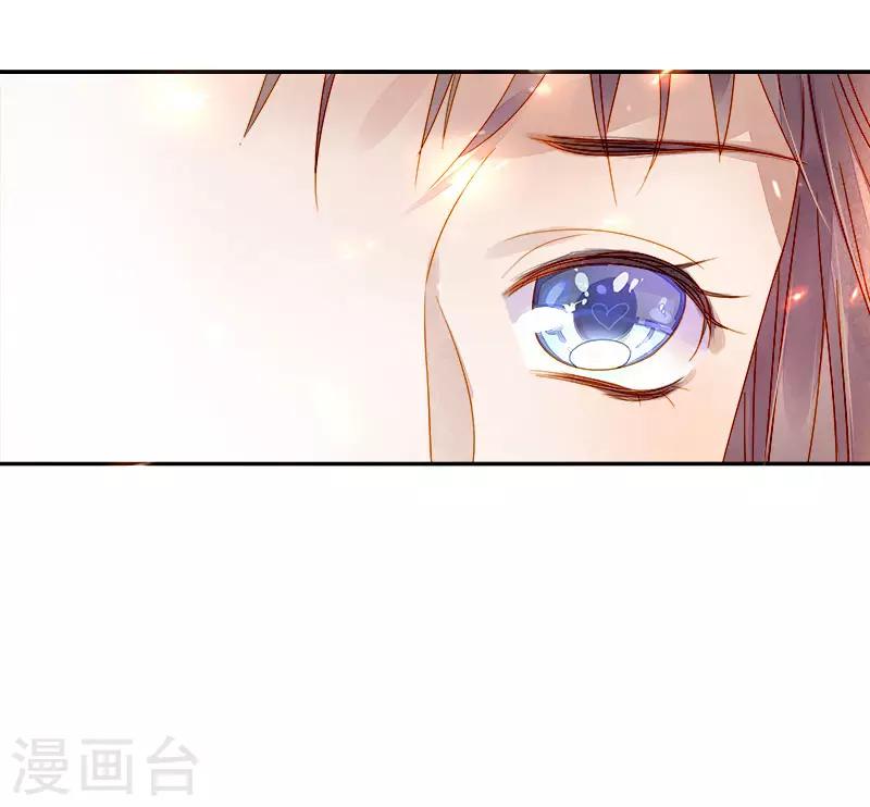 《春闺秘录厂公太撩人》第52话 心意已决 第39页