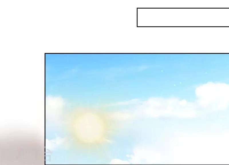 《春闺秘录厂公太撩人》第64话 回门 第27页