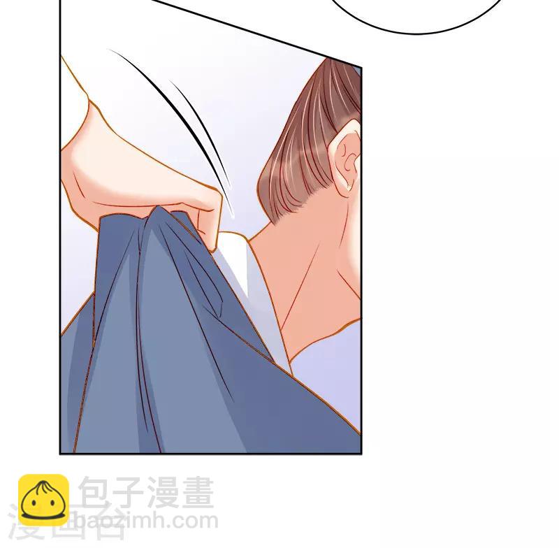 《春闺秘录厂公太撩人》第73话 骑马 第25页