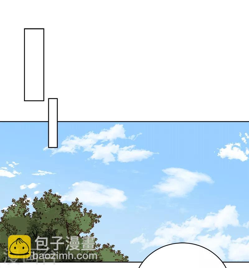 《春闺秘录厂公太撩人》第79话 应战 第19页