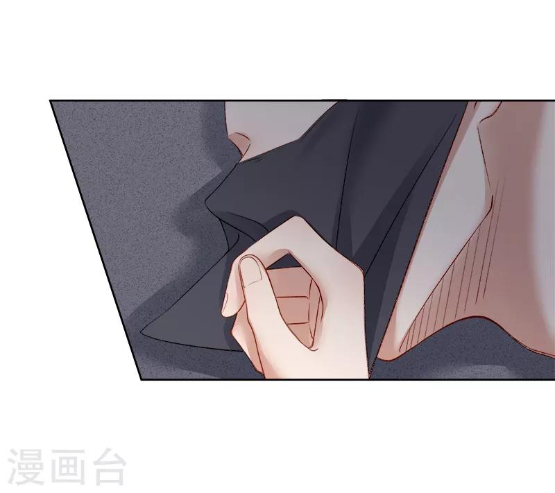 《春闺秘录厂公太撩人》第88话 自投罗网 第5页