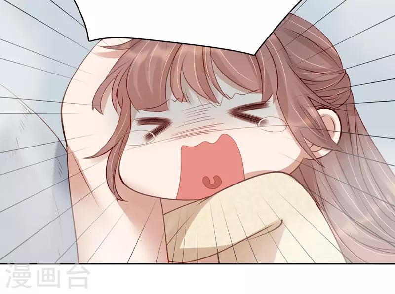 《春闺秘录厂公太撩人》第91话 百部动乱 第27页