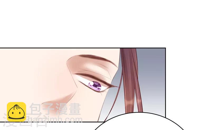 《春闺秘录厂公太撩人》第93话 联盟 第21页