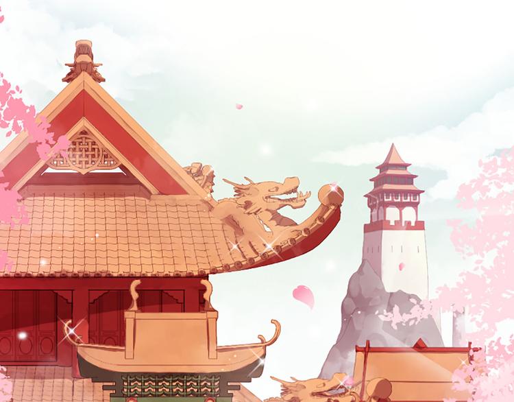 《三生缘分》第1话 一见战神终身误 第28页