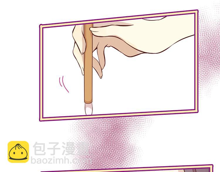 《三生缘分》第1话 一见战神终身误 第31页