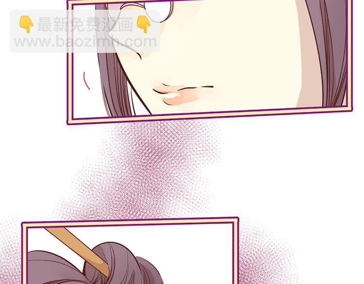 《三生缘分》第1话 一见战神终身误 第32页
