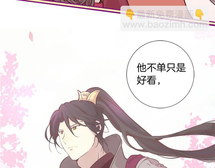 《三生缘分》第1话 一见战神终身误 第48页